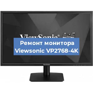 Замена разъема питания на мониторе Viewsonic VP2768-4K в Тюмени